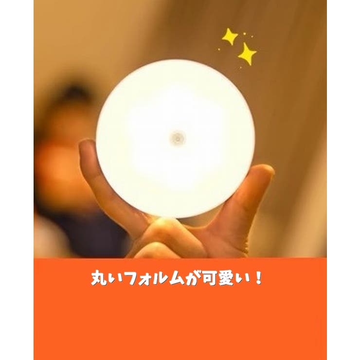 テーブルライト ナイトライト 卓上ライト | PlusNao | 詳細画像7