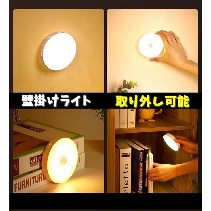 テーブルライト ナイトライト 卓上ライト | PlusNao | 詳細画像8