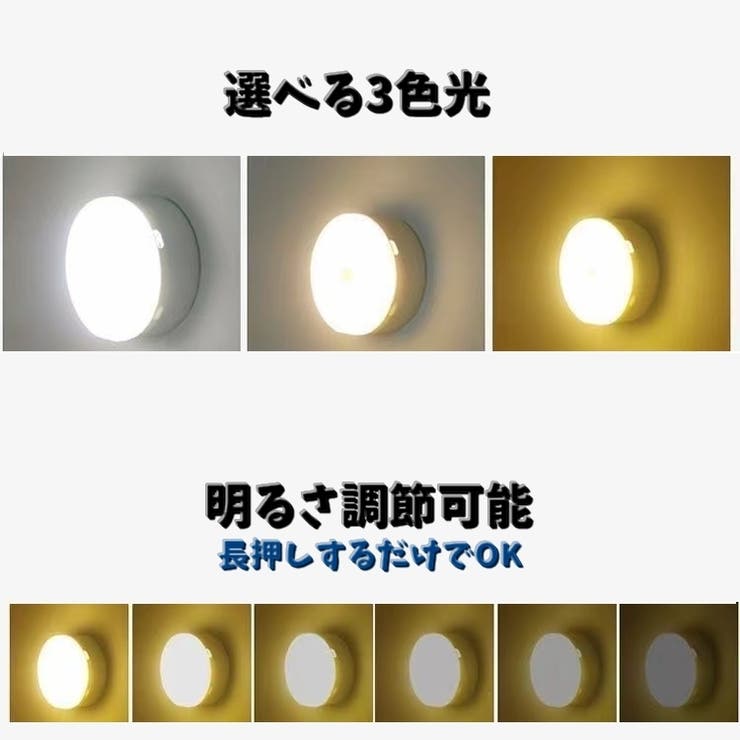 テーブルライト ナイトライト 卓上ライト | PlusNao | 詳細画像9