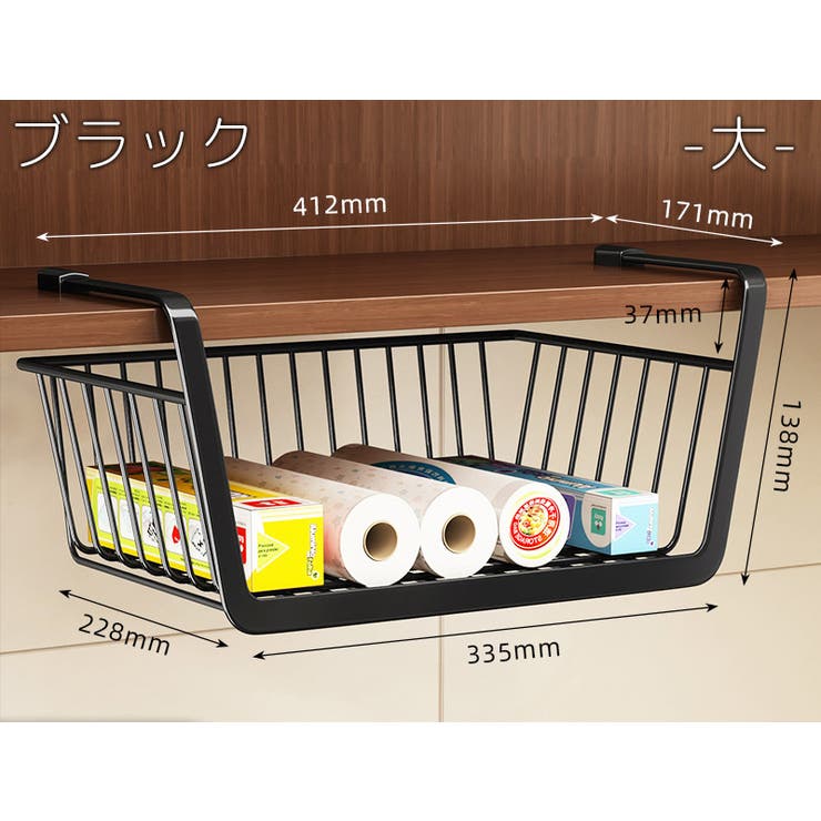 吊り下げラック 棚下ラック 吊り下げ棚 | PlusNao | 詳細画像2 