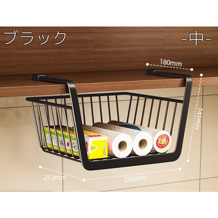 吊り下げラック 棚下ラック 吊り下げ棚 | PlusNao | 詳細画像3 