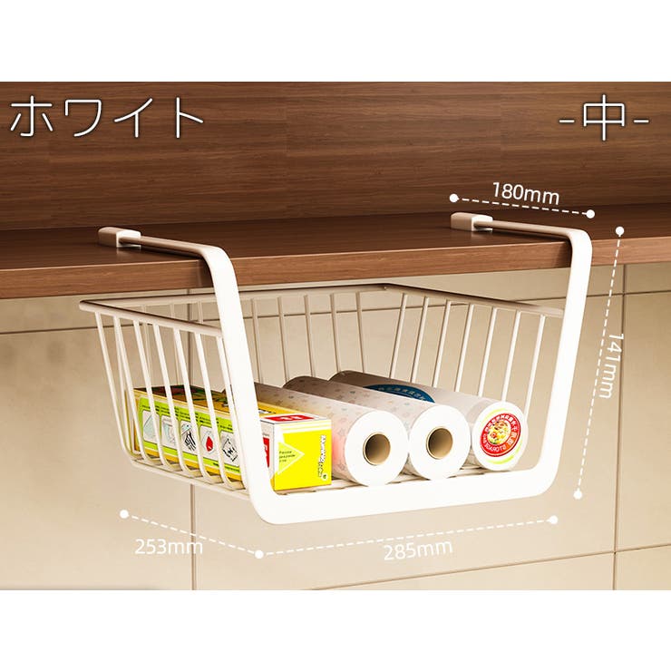 吊り下げラック 棚下ラック 吊り下げ棚 | PlusNao | 詳細画像5 