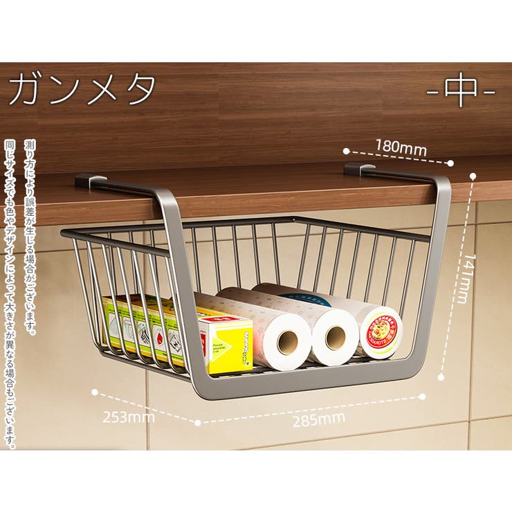 吊り下げラック 棚下ラック 吊り下げ棚 | PlusNao | 詳細画像7 