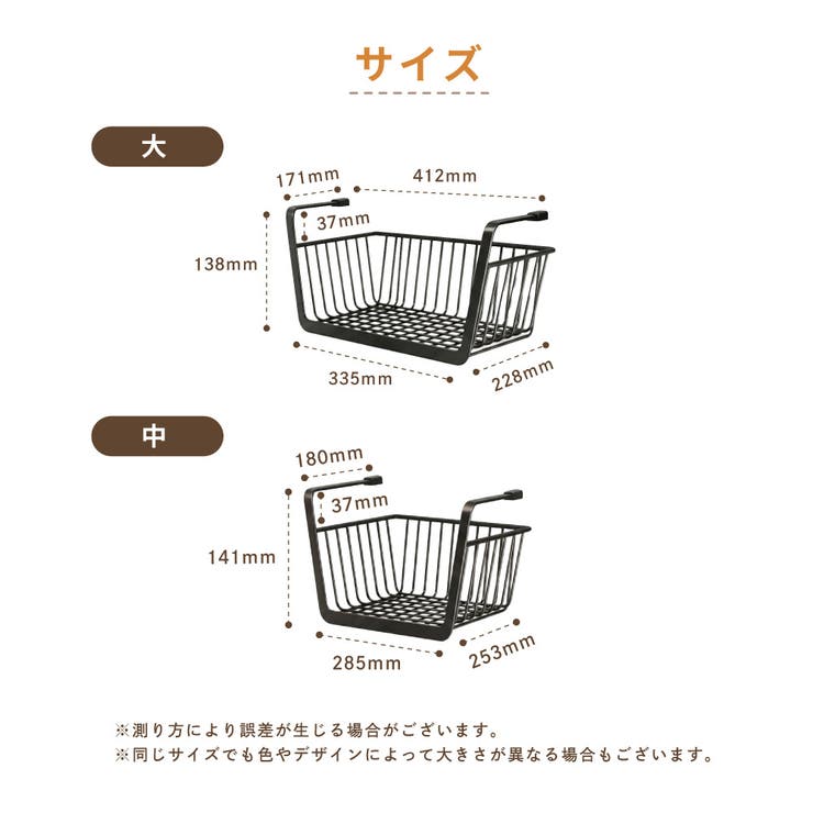 吊り下げラック 棚下ラック 吊り下げ棚 | PlusNao | 詳細画像9 