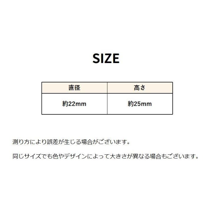 鈴 すず 4個セット | PlusNao | 詳細画像20 