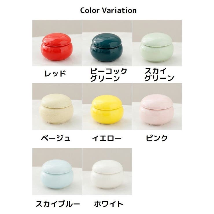 詰め替え容器 陶器 小分け容器 | PlusNao | 詳細画像19 