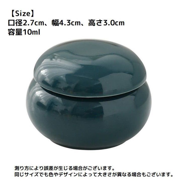 詰め替え容器 陶器 小分け容器 | PlusNao | 詳細画像20 