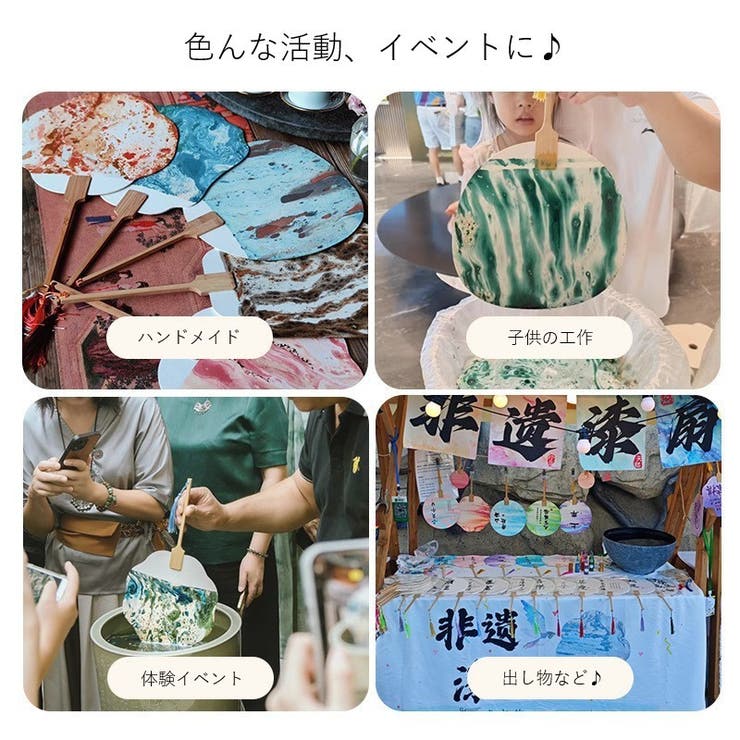 うちわ 団扇 扇 | PlusNao | 詳細画像10 