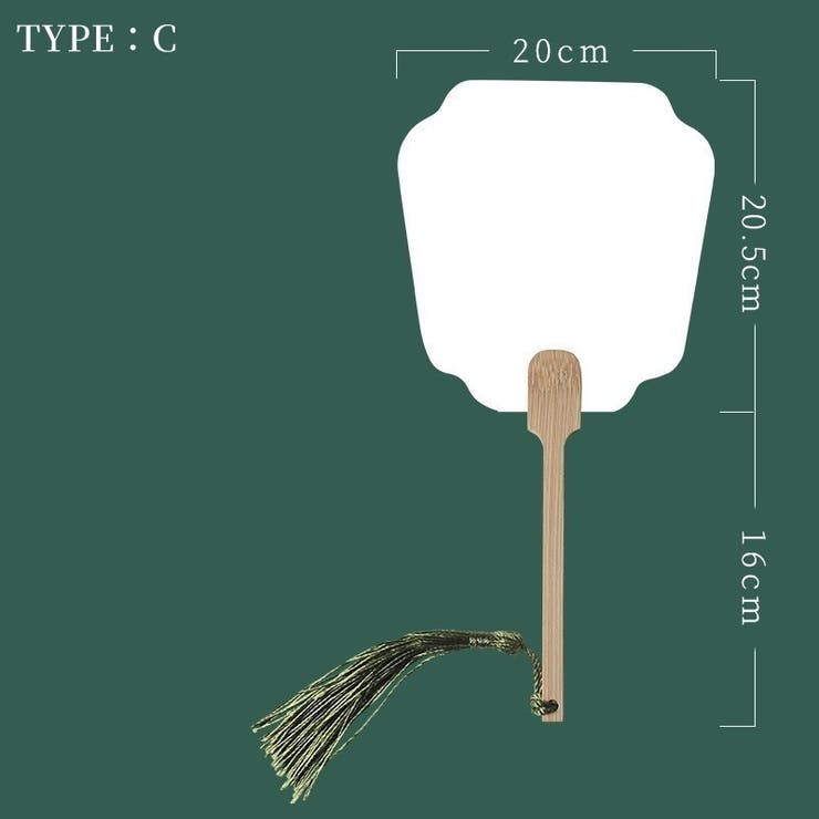 うちわ 団扇 扇 | PlusNao | 詳細画像4 
