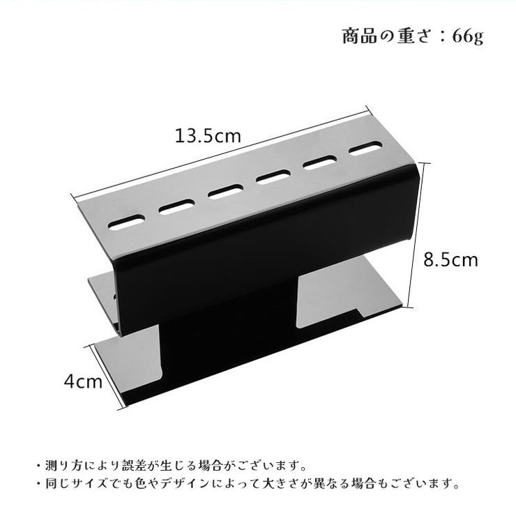 ピンセットスタンド 6本用 6穴 | PlusNao | 詳細画像8 