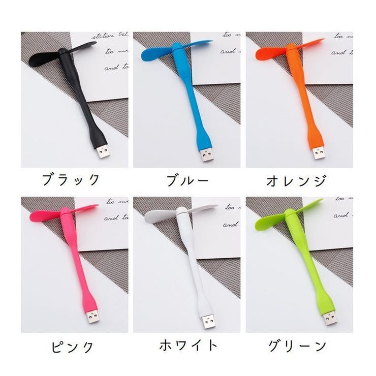 USB扇風機 ミニ扇風機 モバイルファン | PlusNao | 詳細画像17 