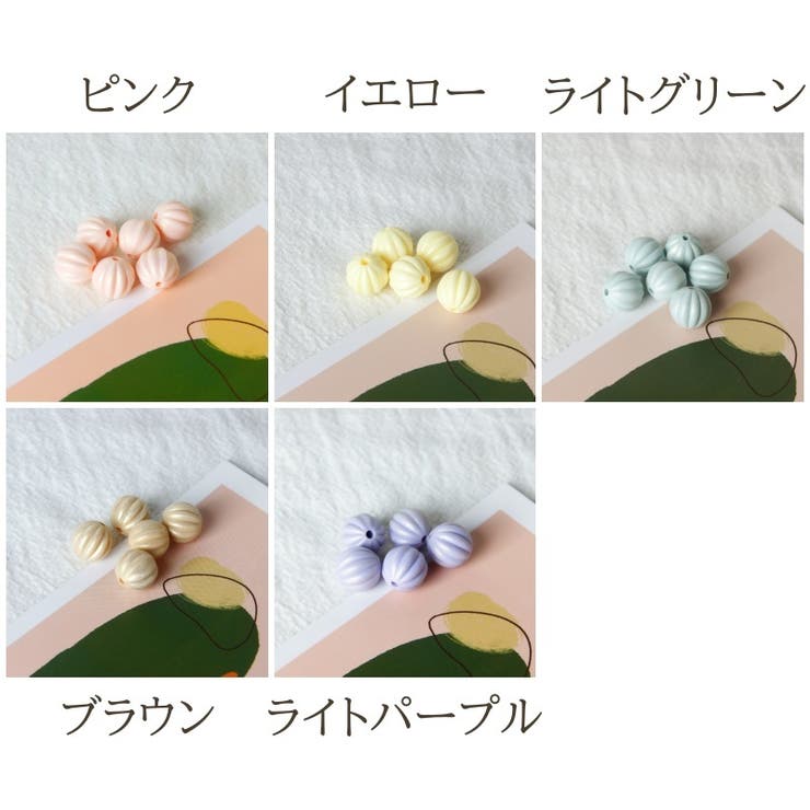 ビーズ 5個セット メロンビーズ | PlusNao | 詳細画像11 