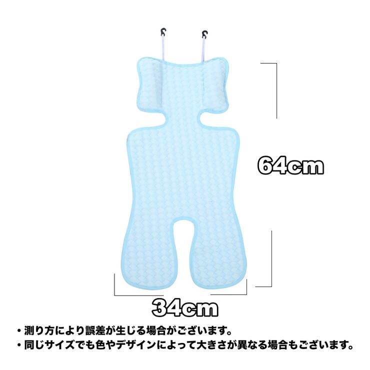 ベビーカーシート ベビーカーマット 冷感 | PlusNao | 詳細画像10 