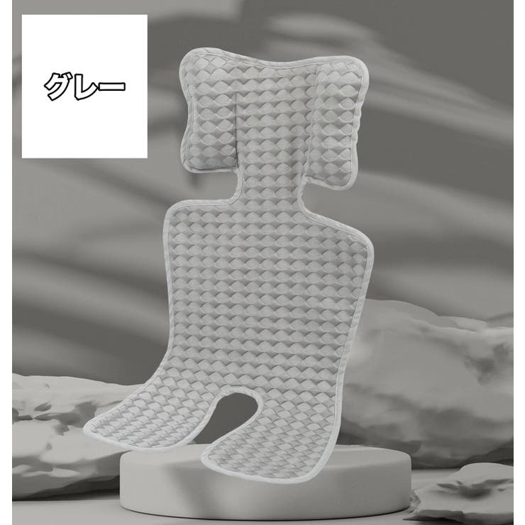 ベビーカーシート ベビーカーマット 冷感 | PlusNao | 詳細画像4 