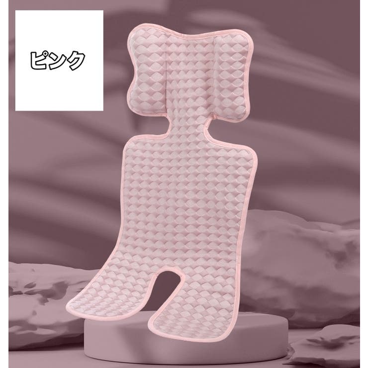 ベビーカーシート ベビーカーマット 冷感 | PlusNao | 詳細画像5 