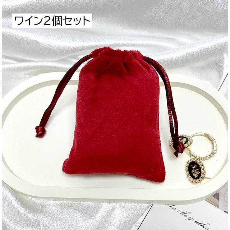 アクセサリーポーチ 収納袋 ジュエリー袋 | PlusNao | 詳細画像10 