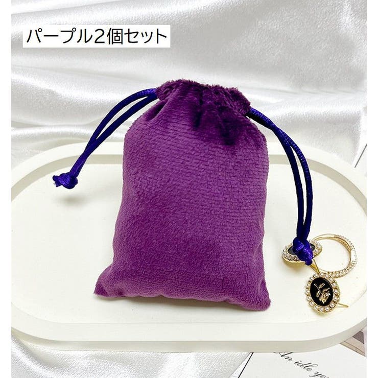 アクセサリーポーチ 収納袋 ジュエリー袋 | PlusNao | 詳細画像14 