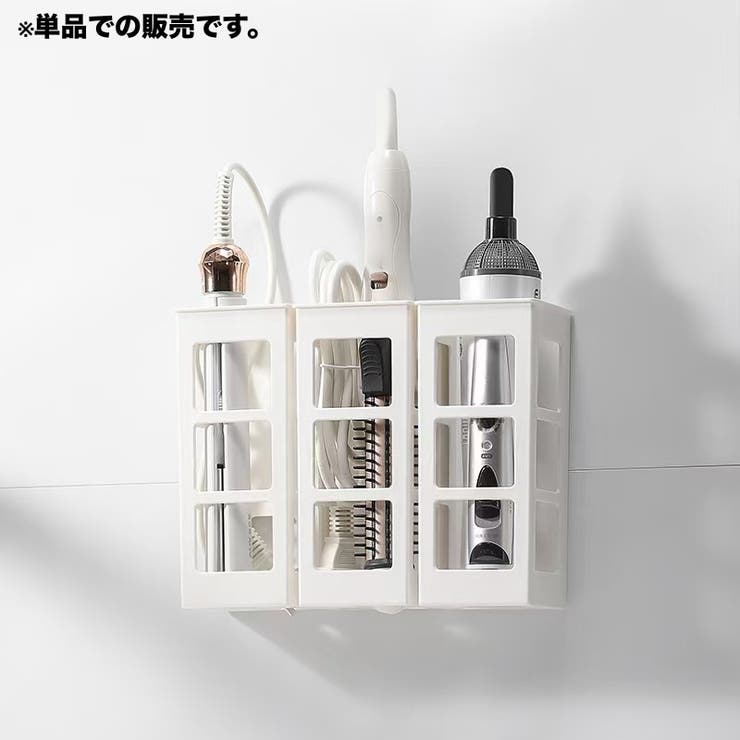 ウォールラック 単品 壁掛け収納 | PlusNao | 詳細画像2 