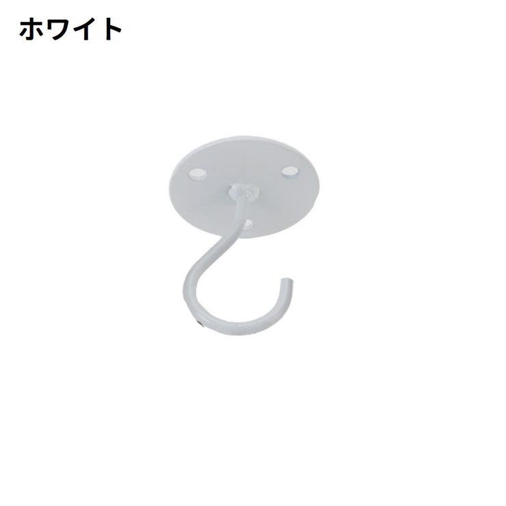 天井フック 2個セット 吊り下げ金具 | PlusNao | 詳細画像5 