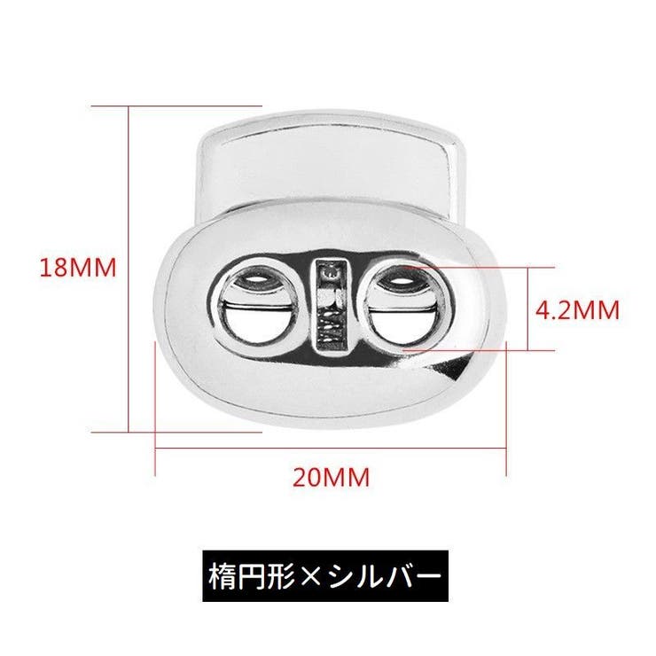 コードストッパー コードロック 10個セット | PlusNao | 詳細画像10 