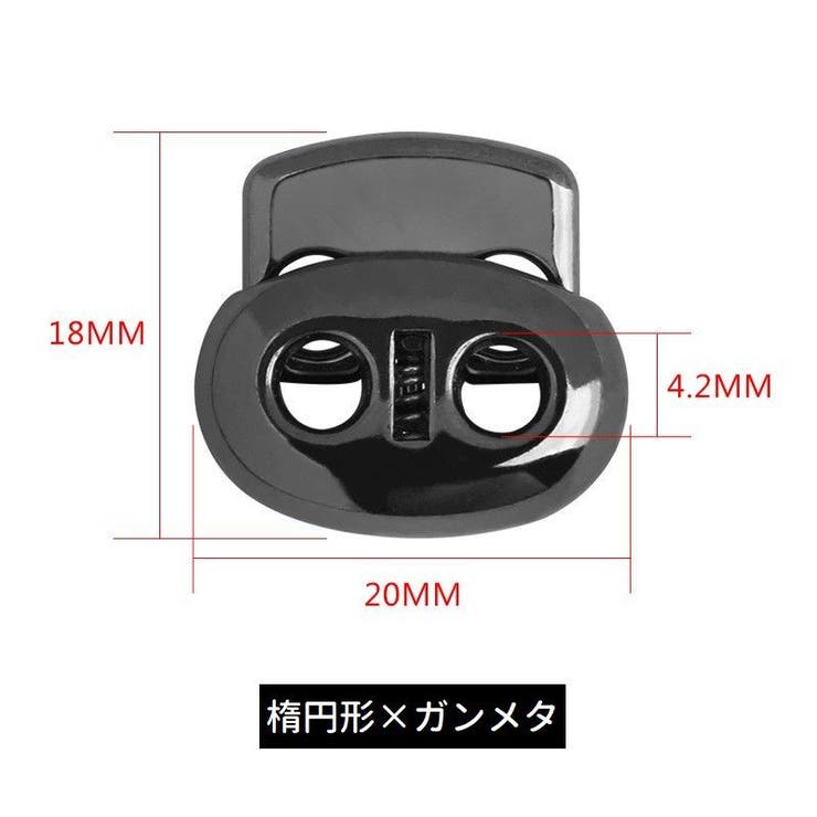 コードストッパー コードロック 10個セット | PlusNao | 詳細画像11 