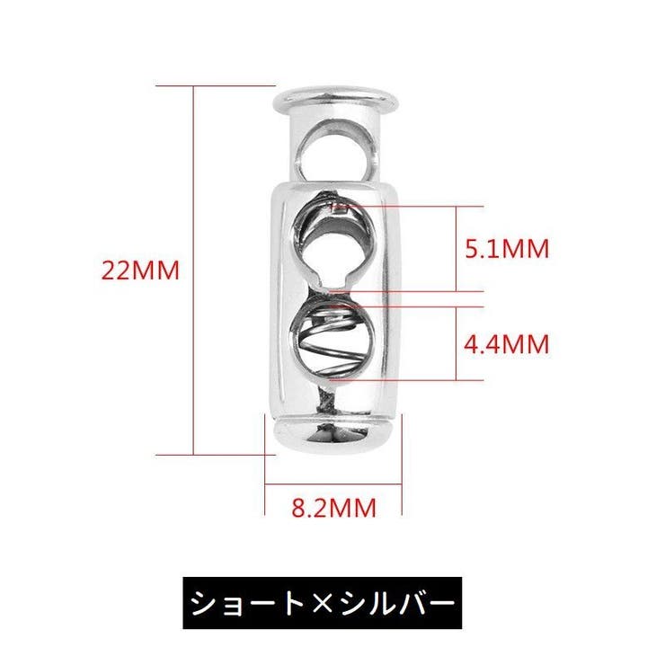 コードストッパー コードロック 10個セット | PlusNao | 詳細画像12 