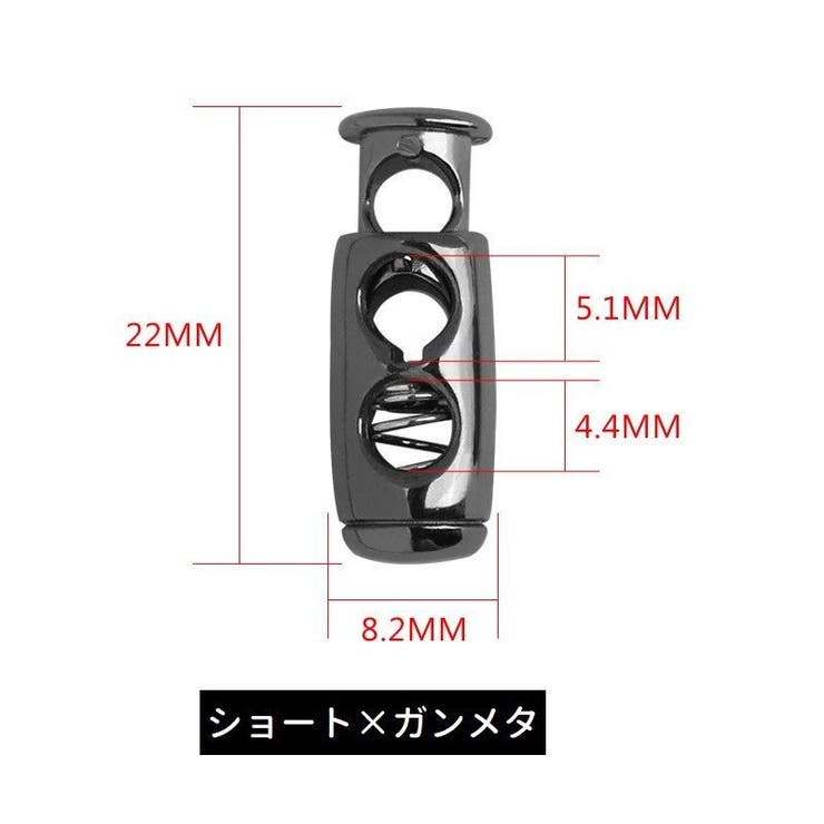 コードストッパー コードロック 10個セット | PlusNao | 詳細画像13 