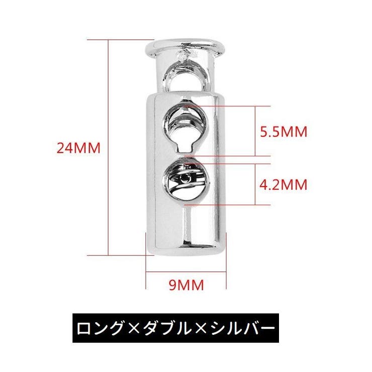 コードストッパー コードロック 10個セット | PlusNao | 詳細画像14 
