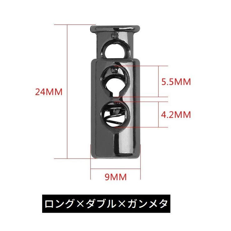 コードストッパー コードロック 10個セット | PlusNao | 詳細画像15 