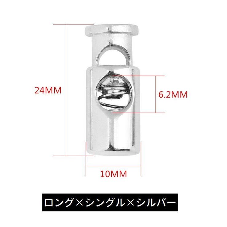 コードストッパー コードロック 10個セット | PlusNao | 詳細画像16 
