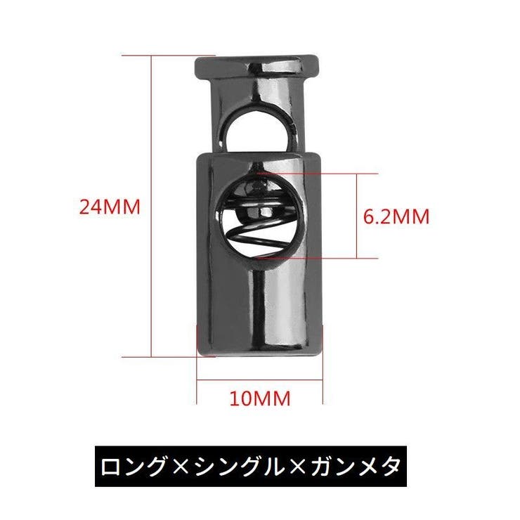 コードストッパー コードロック 10個セット | PlusNao | 詳細画像17 
