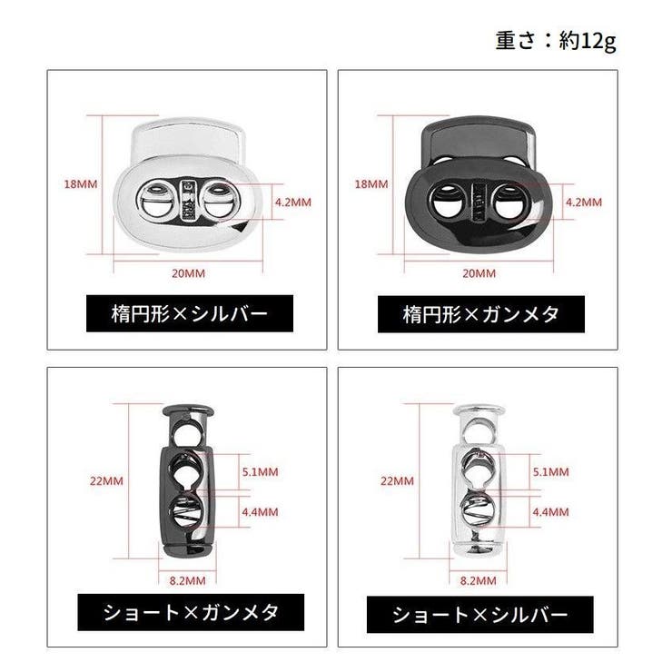コードストッパー コードロック 10個セット | PlusNao | 詳細画像18 