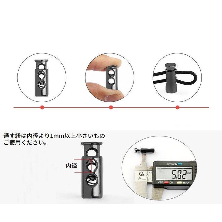 コードストッパー コードロック 10個セット | PlusNao | 詳細画像9 