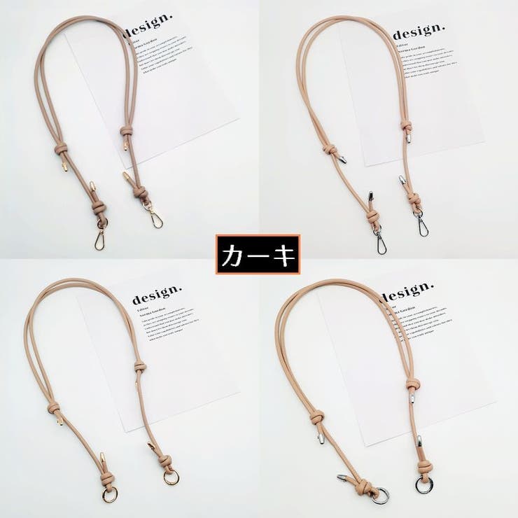 バッグストラップ ショルダーストラップ ショルダーベルト | PlusNao | 詳細画像10 