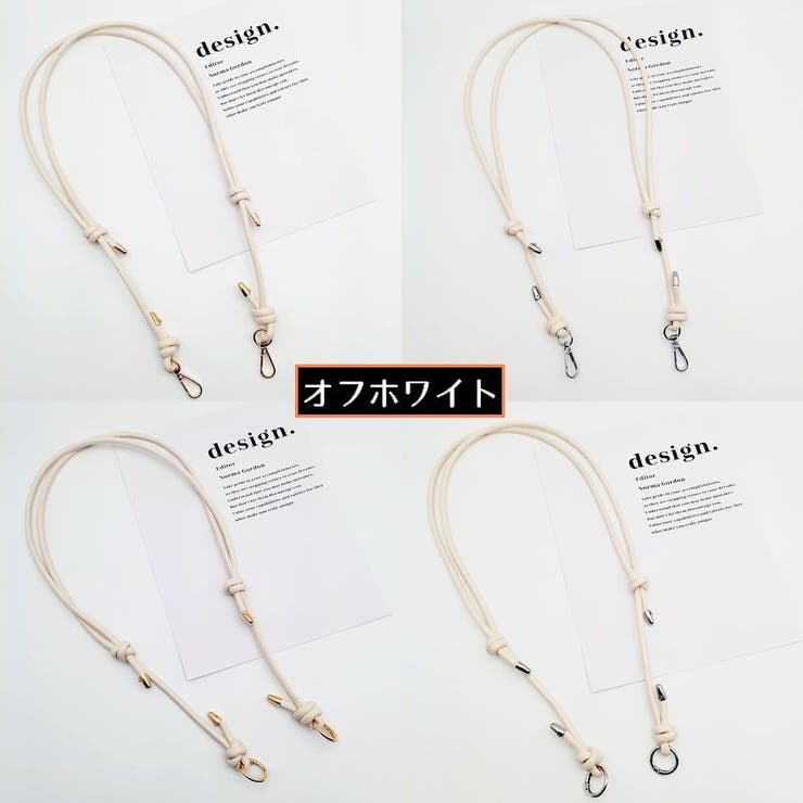 バッグストラップ ショルダーストラップ ショルダーベルト | PlusNao | 詳細画像11 