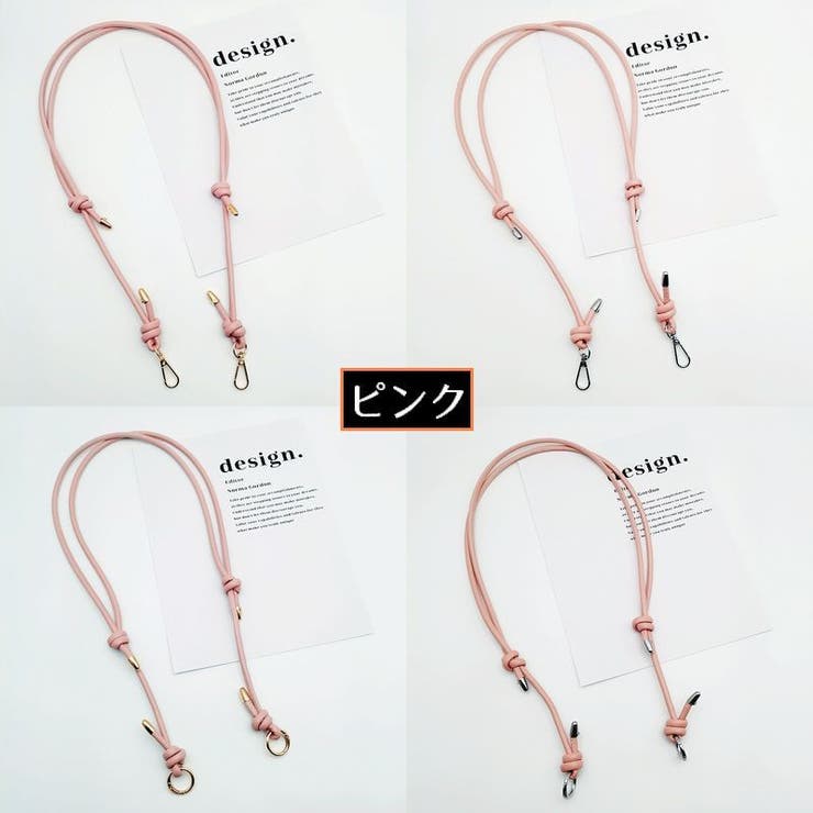 バッグストラップ ショルダーストラップ ショルダーベルト | PlusNao | 詳細画像12 