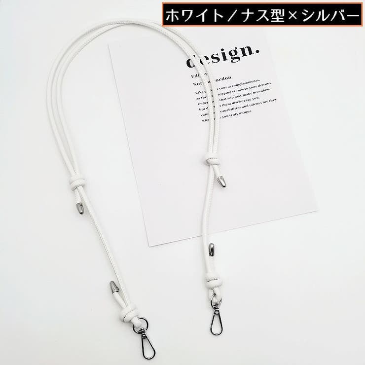 バッグストラップ ショルダーストラップ ショルダーベルト | PlusNao | 詳細画像14 