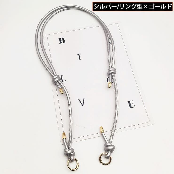 バッグストラップ ショルダーストラップ ショルダーベルト | PlusNao | 詳細画像17 