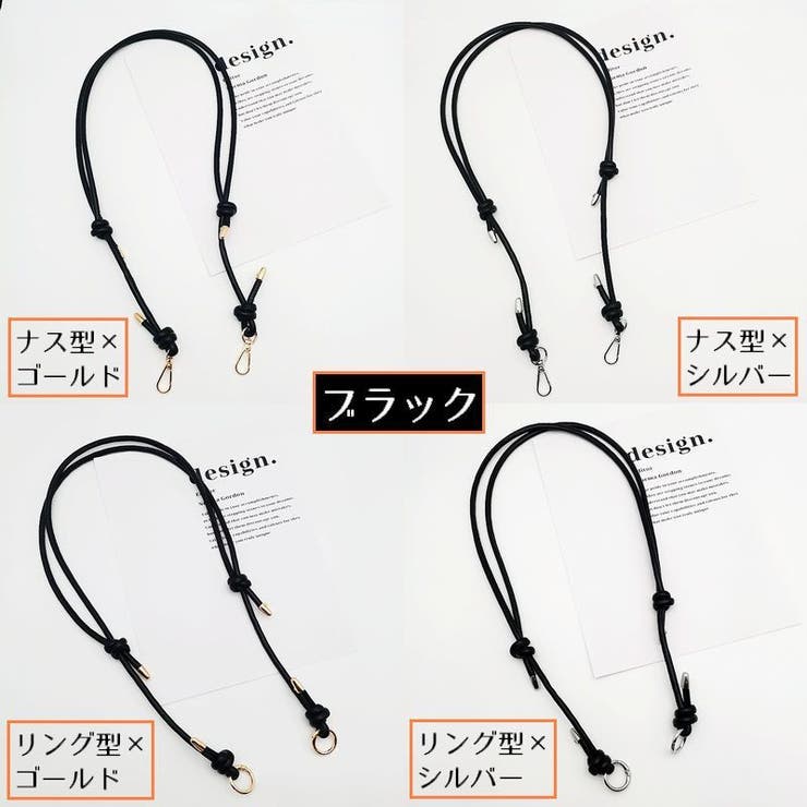 バッグストラップ ショルダーストラップ ショルダーベルト | PlusNao | 詳細画像7 