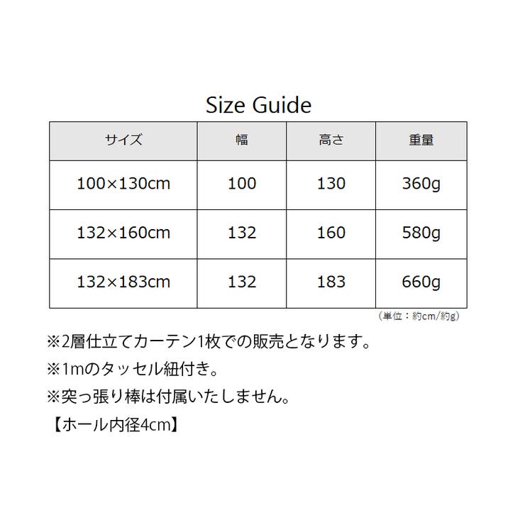 ドレープカーテン 間仕切りカーテン 一体型 | PlusNao | 詳細画像20 