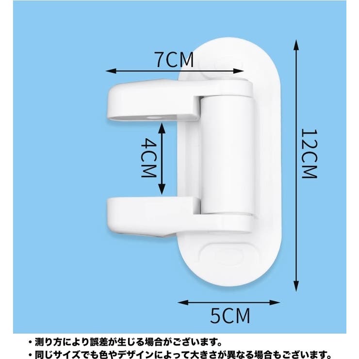 ドアストッパー ドアロック チャイルドロック | PlusNao | 詳細画像8 