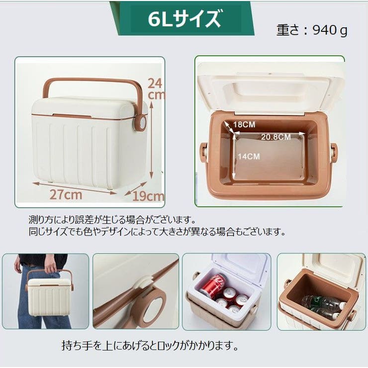 クーラーボックス 6L 小型 | PlusNao | 詳細画像10 