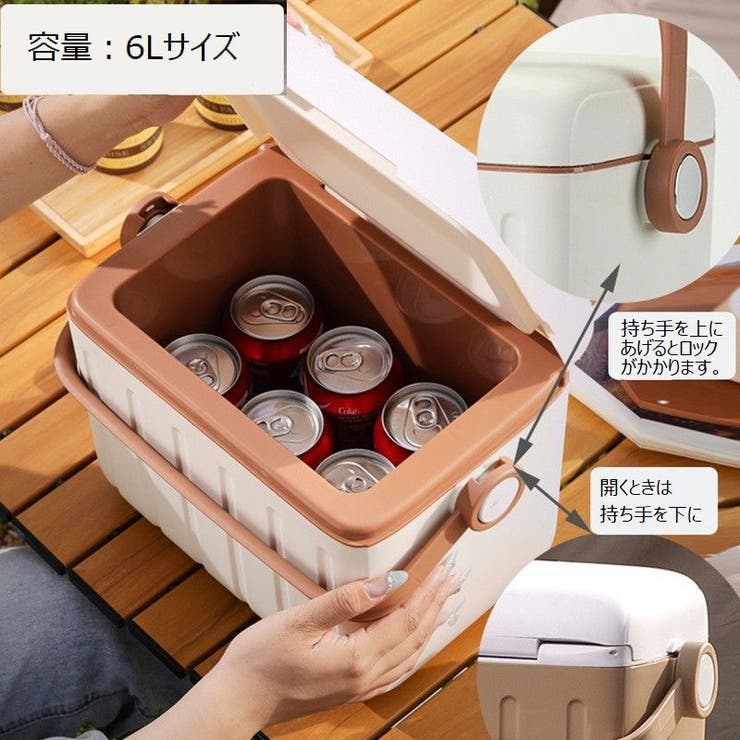 クーラーボックス 6L 小型 | PlusNao | 詳細画像7 
