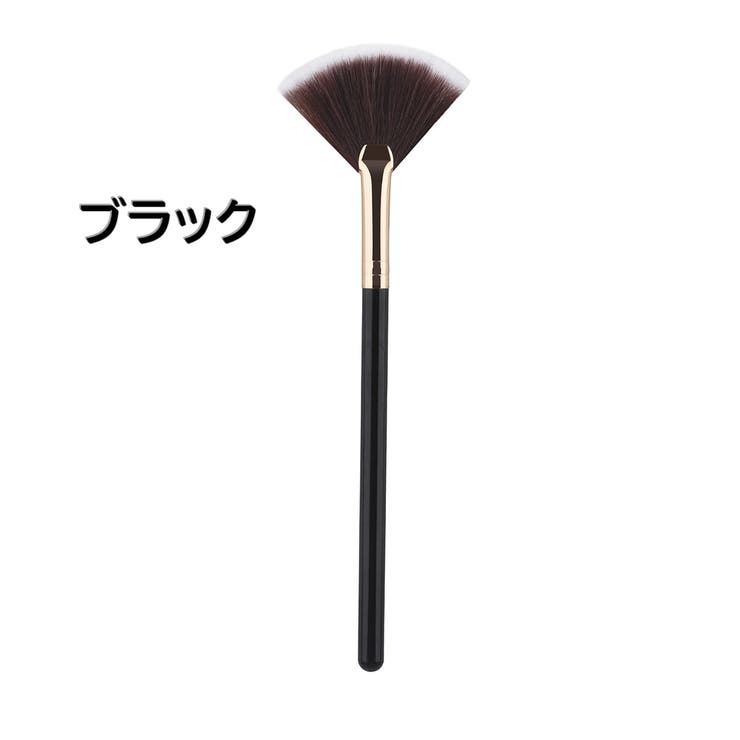 メイクブラシ 扇型ブラシ 単品 | PlusNao | 詳細画像7 