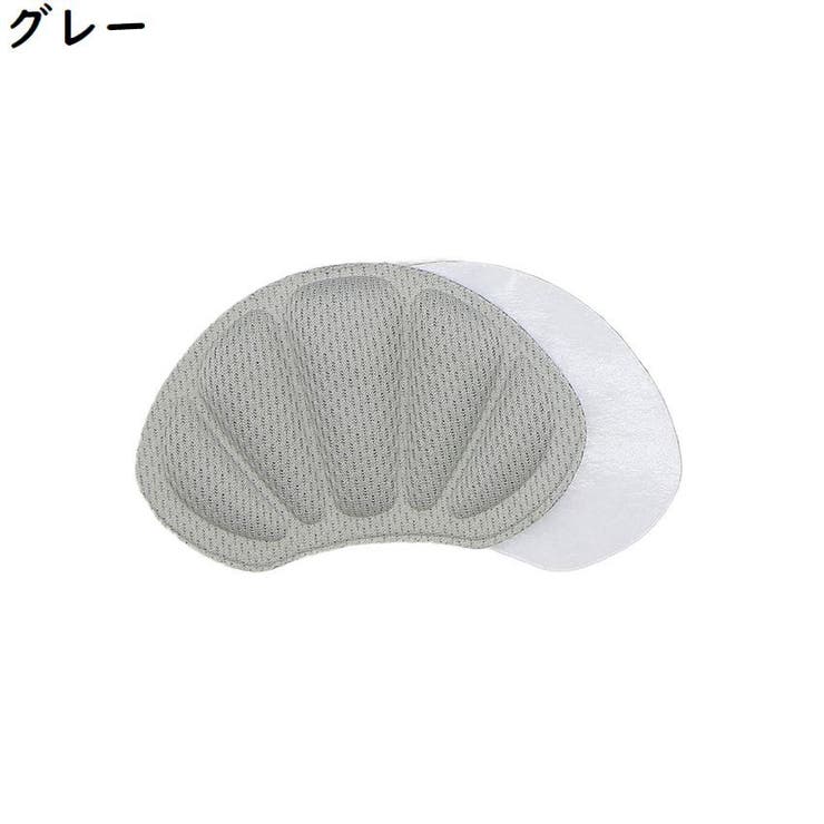 かかとクッション 2組セット サイズ調整 | PlusNao | 詳細画像9 