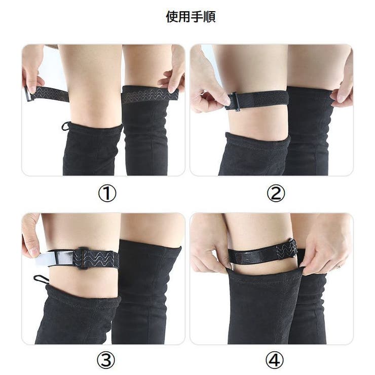 滑り止めベルト 2本セット 1ペア | PlusNao | 詳細画像12 