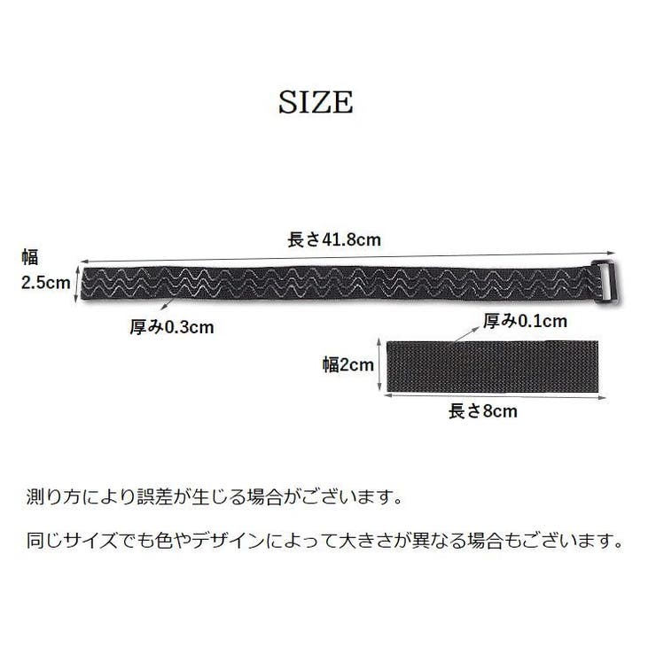 滑り止めベルト 2本セット 1ペア | PlusNao | 詳細画像13 