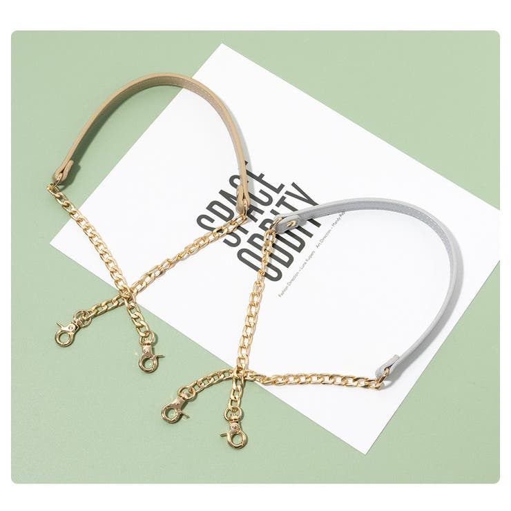 バッグストラップ チェーン レザー調 | PlusNao | 詳細画像6 