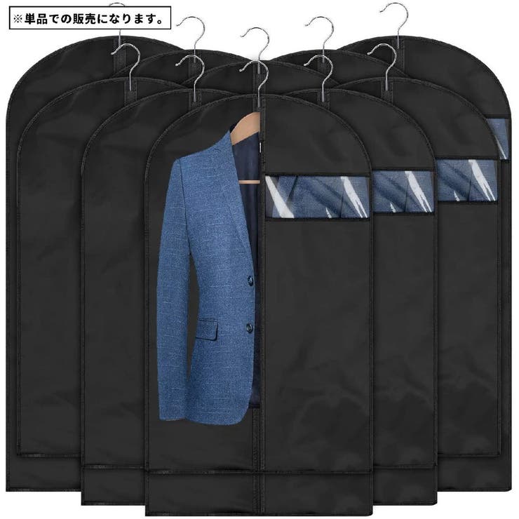 衣類カバー 洋服カバー ドレスカバー | PlusNao | 詳細画像4 