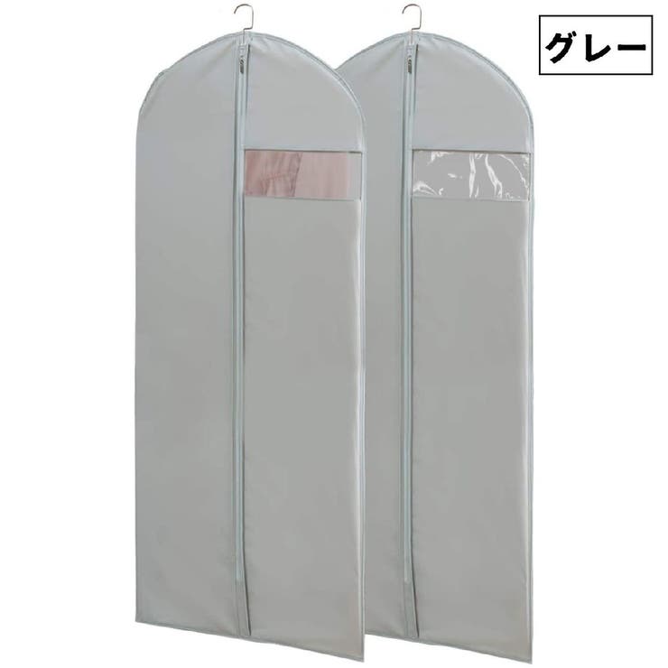 衣類カバー 洋服カバー ドレスカバー | PlusNao | 詳細画像5 